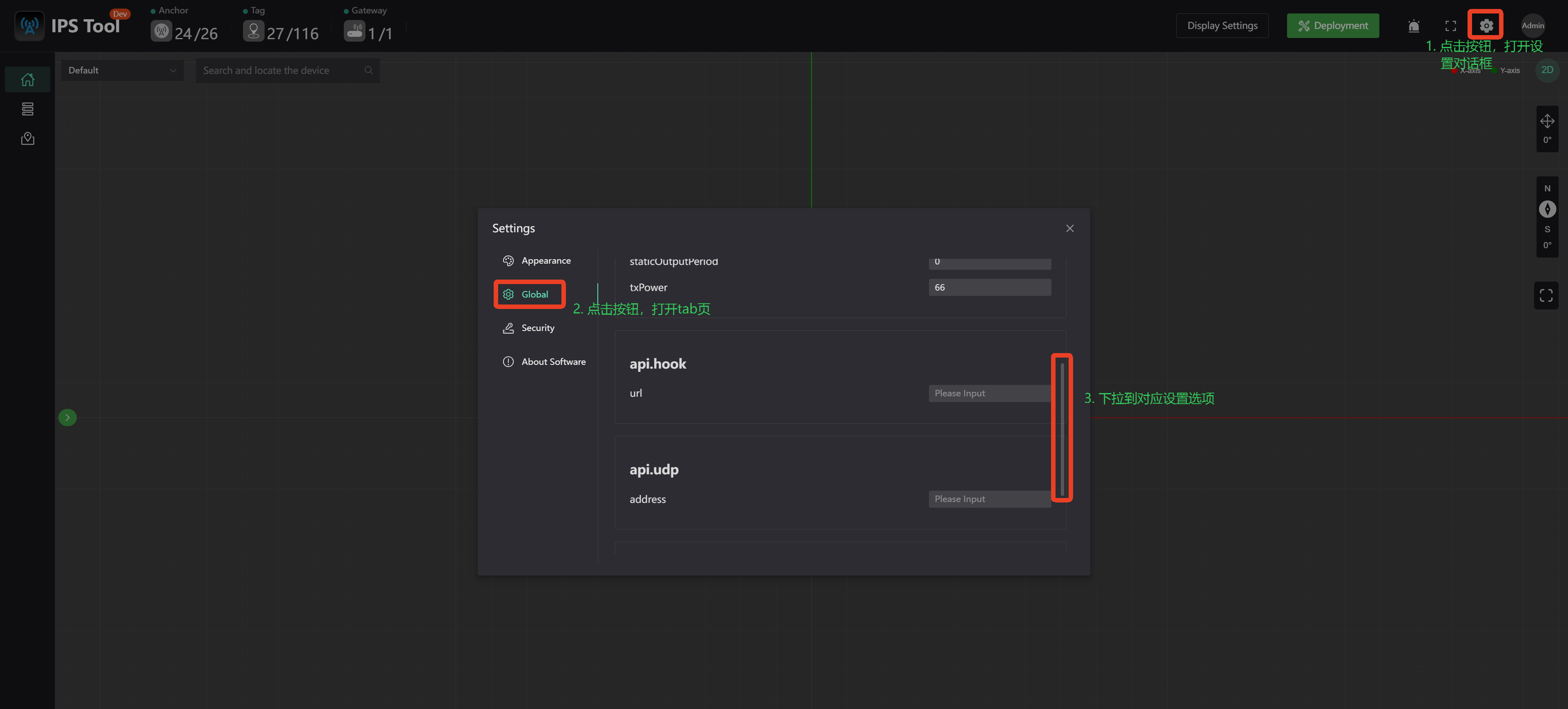 API configuration entry example